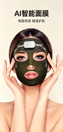 AI Intelligent facial mask Pleural Body Mask