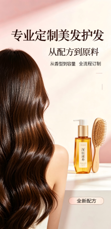 Hairdressing and hair care